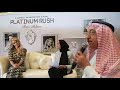 Al Hawaj Press Conference With Paris Hilton