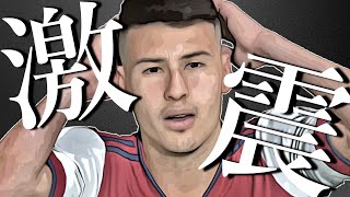 FIFA22 キャリアモード｜若手最強攻撃陣に激震...有望選手離脱で最悪な状況&新戦術433でユース最高傑作ドリブラーが復活か＜アーセナル移籍全力交渉縛り#6＞