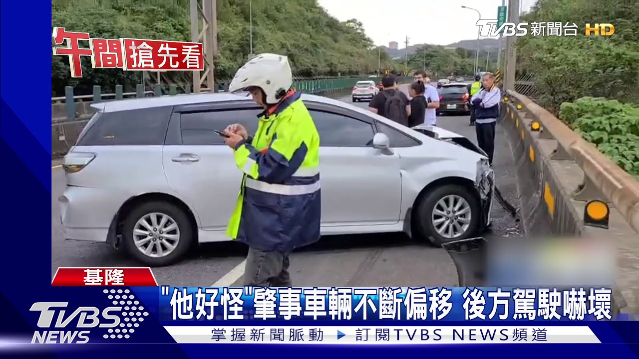 「撞到了」疑未保持車距釀禍 休旅車遭撞飛