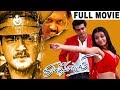 Poorna Market Telugu Full Movie Ajith Trisha