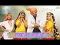इस गाने ने TIK TOK पे धूम मचा रखी थी LAMBI BAHU RAjesh Sin
