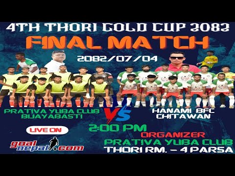 FINAL!!4th Thori Gold Cup:Shree Pratibha Yuwa Club, Bijayabasti V/S Hanami Bharatpur FC , Chitwan