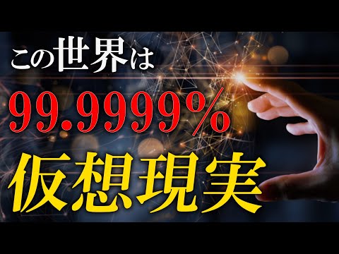 テレポーテーションは単なる未来の夢ではありませんか?研究者たちは現在どのようにして不可能を達成しているのか