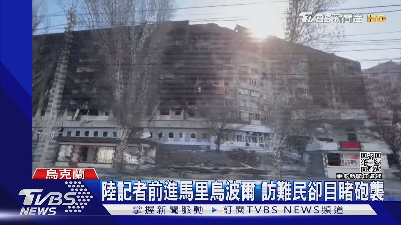 CGTN記者前進馬里烏波爾 訪難民卻目睹砲襲瞬間