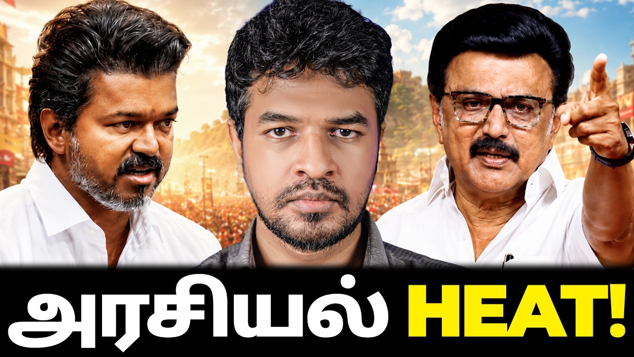 HEAT ON TN POLITICS! CM விஜய் vs திமுக | Madan Gowri | MG Squad 🖖🏻