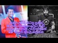 Sunflower Old Sujith Marapana SPD20 Style Dhana Pala Udawaththa Song