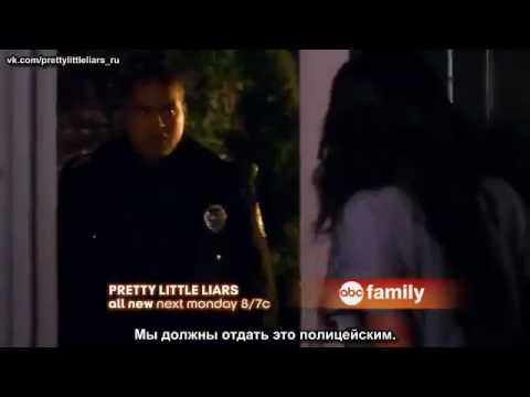 Pretty Little Liars 2x21 Breaking the Code Promo (rus)
