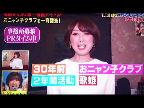 download lagu mp3 mp4 立見 里 歌, download lagu 立見 里 歌 gratis, unduh video klip 立見 里 歌