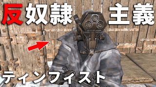 【kenshi】#17 とうとう強さがインフレしてきた
