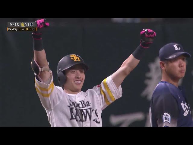 9月13日 ホークス対ライオンズ ハイライト