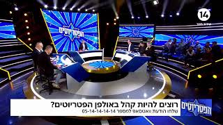 ישראל נלחמת | הצטרפו לשידור החי (חדשות ערוץ 14) - התמונה מוצגת ישירות מתוך אתר האינטרנט יוטיוב. זכויות היוצרים בתמונה שייכות ליוצרה. קישור קרדיט למקור התוכן נמצא בתוך דף הסרטון