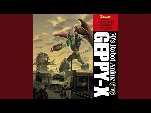 Kibou No Yuusha Geppy-X