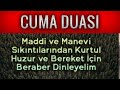 CUMA GÜNÜ DUASI DİNLE - Dualar Hazinesi