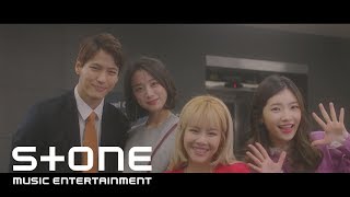[Hello, Stranger! OST] 혜림 (HYERIM), MINT, 김수린 (Soorin KIM) - Fly To Your Love MV