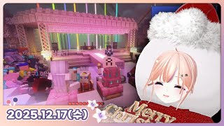 [25.12.17_하쁘다시보기][먼푸마크서버][Pummel Party][간만에 8인 합방]