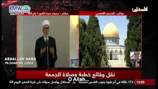 Abdallah Harb encouraging the murder of Jews