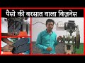 Product Video