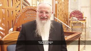 למה חייבים ללמוד ניקור וצליית הפסח? | הרב שמואל אליהו | הלכה יומית | ט׳ ניסן תשפ״ה (הרב שמואל אליהו) - התמונה מוצגת ישירות מתוך אתר האינטרנט יוטיוב. זכויות היוצרים בתמונה שייכות ליוצרה. קישור קרדיט למקור התוכן נמצא בתוך דף הסרטון