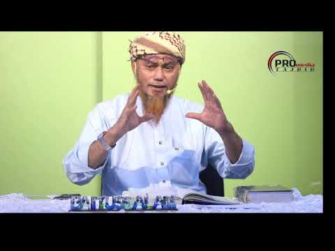 TAFSIR JUZUK 28 | SURAH AT-TAHRIM