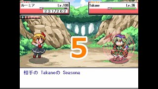 幻想人形演舞ユメノカケラ　人形捕獲編　part5