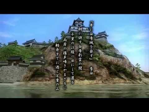 美術科 inuyama castle 3d