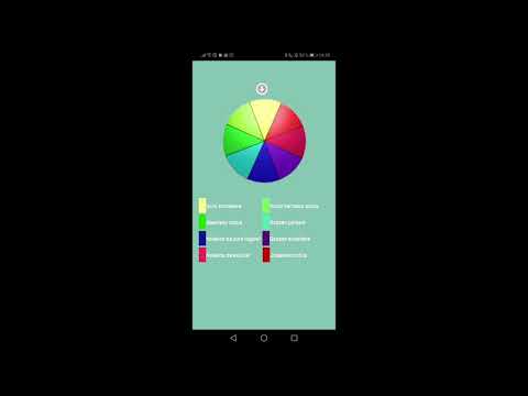 MintzApp Video