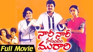 Nari Nari Naduma Murari Telugu Full Movie   Nandam