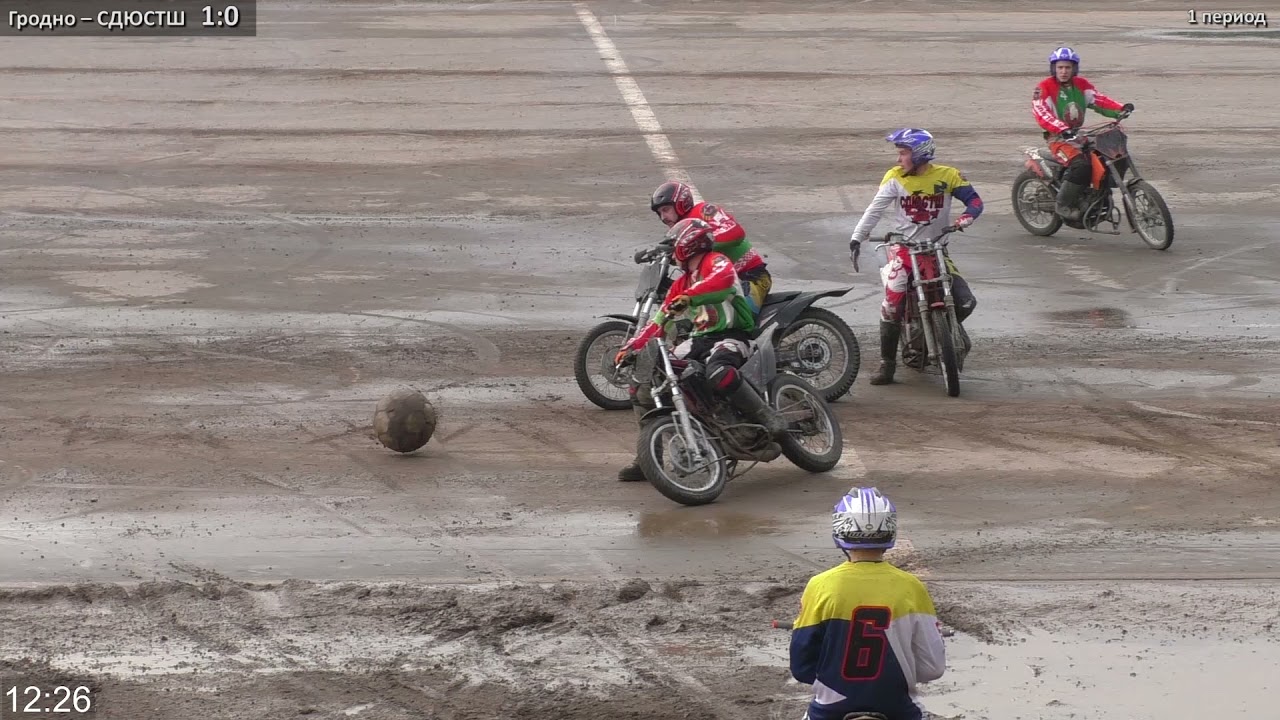Мотобол 2021. Гродно - СДЮСТШ (Минск) / Кубок Беларуси по мотоболу (16.04.2021, РСТЦ ДОСААФ)