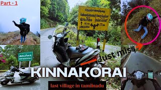 Kerala Border village | தமிழ்நாட்டின் கடைசி கிராமம் | Kinnakorai - இரியசீகை | #ooty #kinnakorai #cbe