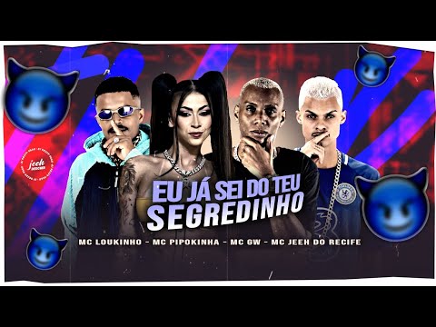 EU JA SEI DO TEU SEGREDINHO - MC PIPOKINHA, MC GW, MC JEEH DO RECIFE E MC LOUKINHO
