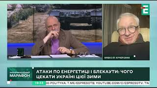 Що чекає на Україну цієї зими? Як підготувалося до зими Центренерго?