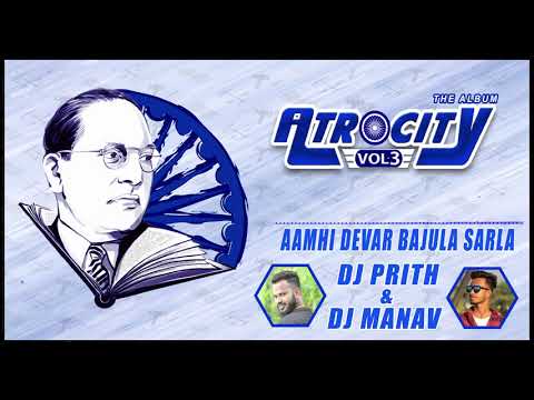 02 Aamhi Devar Bajula Sarla - Dj Prith & Dj Manav - Atrocity Vol 3 - Bhim Jayanti 2022