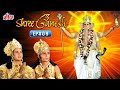 Shree Ganesh Full Episode 9 श्री गणेश हिंदी In HD Mythological Hindi TV Se