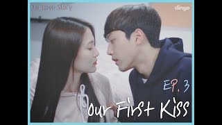 Our First Kiss. What was our first kiss like..? [Our Love Story] #3 ENG SUB • dingo kdrama
