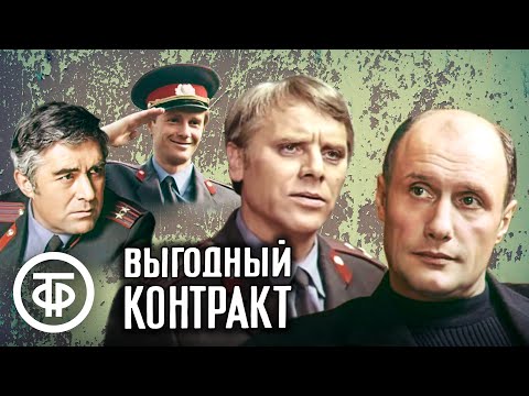 Трейлеры Дешёвый детектив
