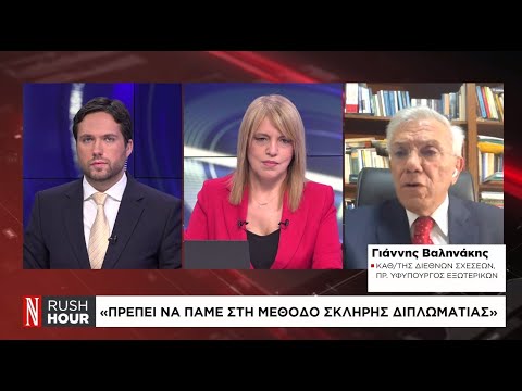 Γ. Βαληνάκης στη «Ν»: Πρέπει να πάμε στη μέθοδο σκληρής διπλωματίας