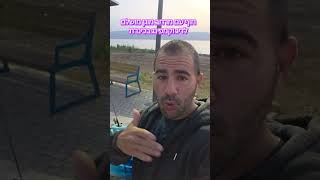 חוף עם מרחב מוגן מושלם לדיג וקמפינג בכינרת #fishing #דייג