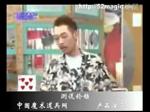 Don't Tell Lie trick