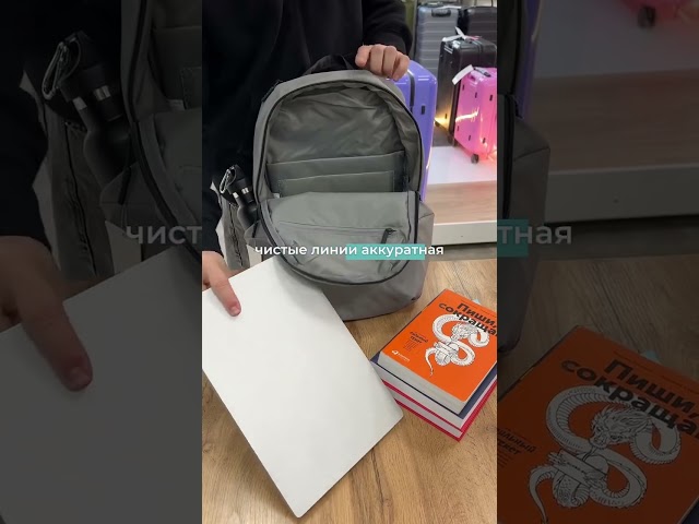 Качественный рюкзак по доступной цене NinetyGo Sports Leisure. Короткий обзор.