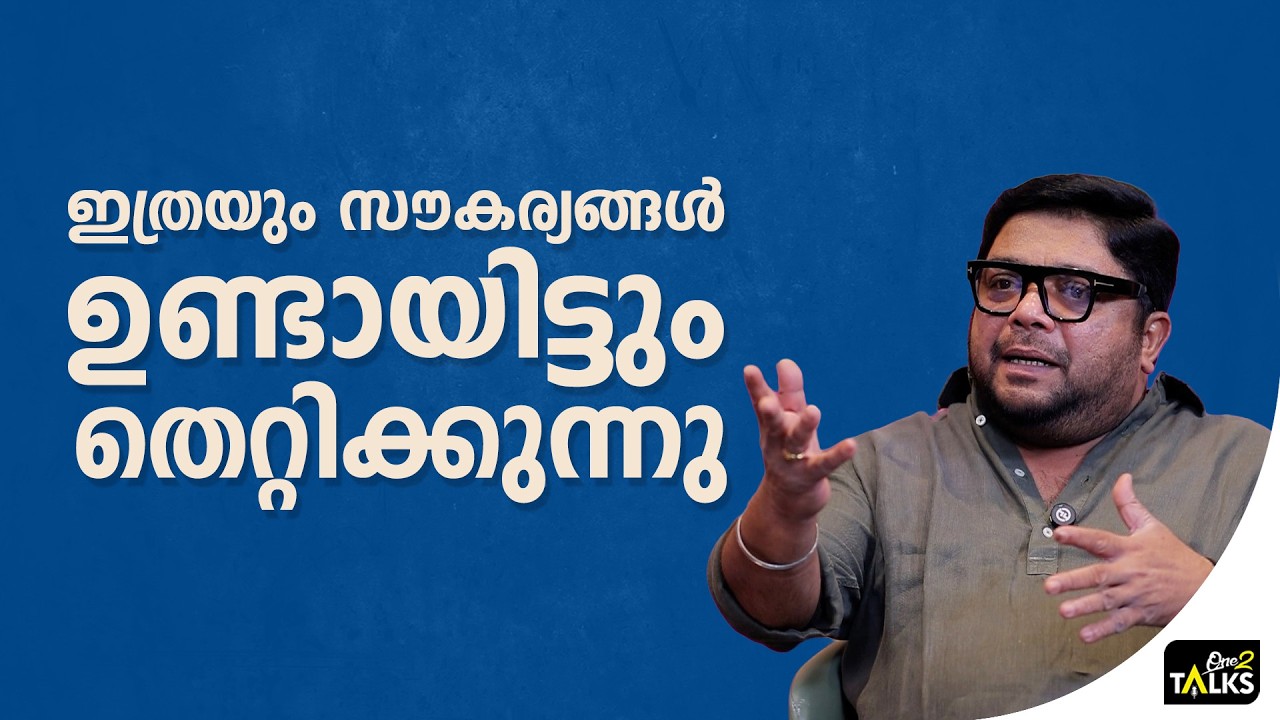 നമ്മളെ ആവശ്യമുണ്ടെന്ന് തോന്നുമ്പോഴാണ് സമാധാനം ആവു?