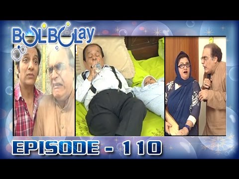 Bulbulay Ep 110 - ARY Digital Drama