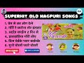 Superhit Old Nagpuri Songs Manish Kiro Old Nagpuri Songs Viral Video