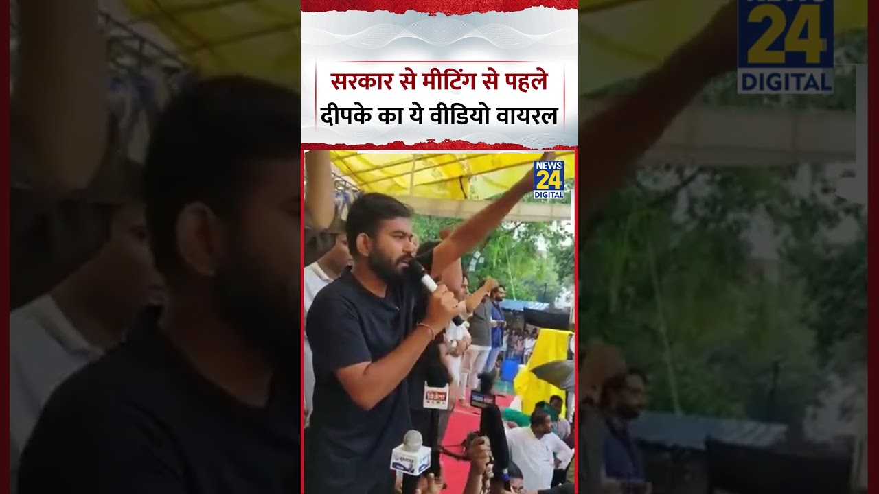 सरकार से Meeting से पहले CJP Chief Abhijeet Dipke का ये Video Viral