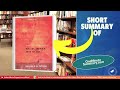 Summary Of Roll Of Thunder Hear My Cry By Mildred D Taylor Book Summaries One Minute Summary