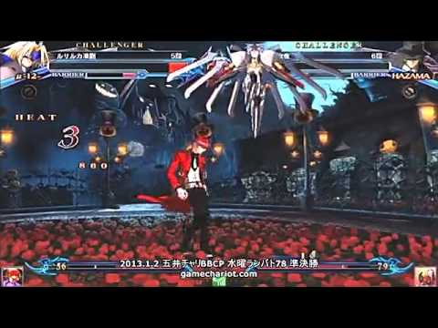 BBCP 1/2/2013 Game Chariot Ranbat Part 2/2