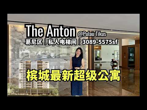 Condominium for Rent at The Anton - Khor Chiayee - PropertyGuru.com.my