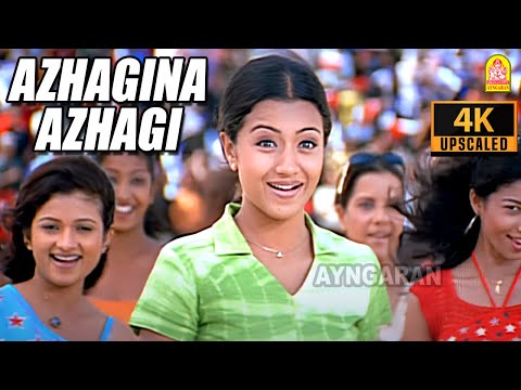 Azhagina Azhagi - 4K Video Song | அழகின அழகி | Enakku 20 Unakku 18 | Tarun | Trisha | AR Rahman