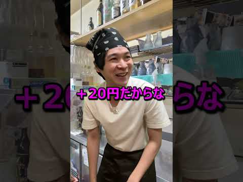 みんな㊕するインセンティブ居酒屋