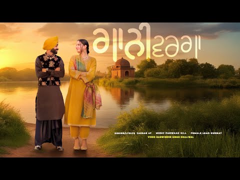 GAANI WARGA | JASSAR 47 | PARWAAZ GILL | KUDRAT | THE FOLK TURBANATORS | LATEST PUNJABI SONG 2025 |