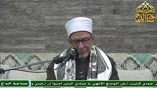 40 د. فتحي حجازي، المجلس الأربعون (عوارف المعارف) (ساحة الدح)
